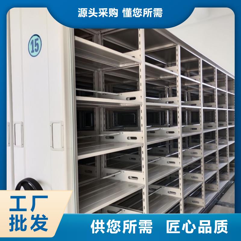 信誉为本【泽信】档案室资料密集架
