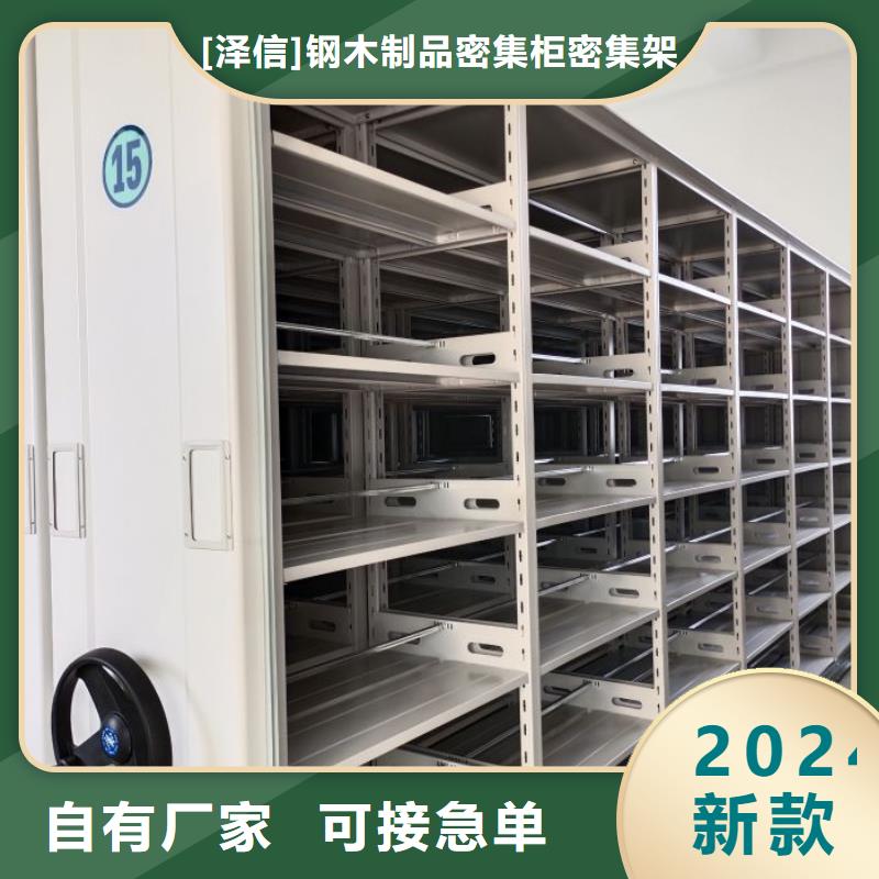 智能移动文件柜视频-乌兰察布市智能移动文件柜-【同城】 【附近】可服务区域赤峰|通辽|乌海|阿拉善|呼伦贝尔|兴安|鄂尔多斯