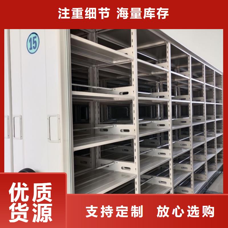 智能移动文件柜-视频-智能移动文件柜-青海省黄南市此地货源-海西|海东|海南|玉树|果洛|西宁|海北
