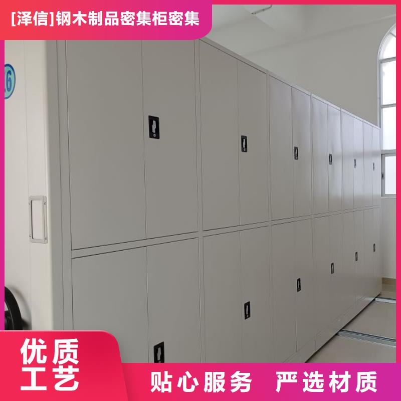 产品使用的注意事项【泽信】密集架档案密集柜