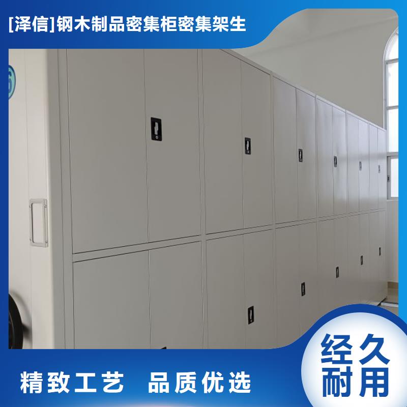 智能移动文件柜视频-乌兰察布市智能移动文件柜-【同城】 【附近】可服务区域赤峰|通辽|乌海|阿拉善|呼伦贝尔|兴安|鄂尔多斯
