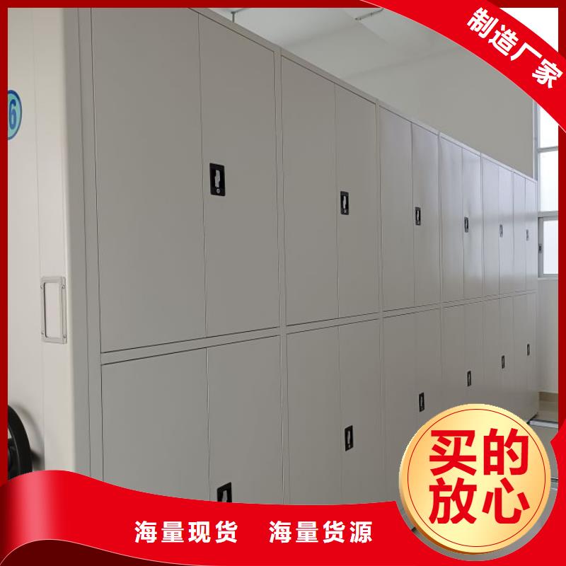 产品的基本常识【泽信】密集柜档案架