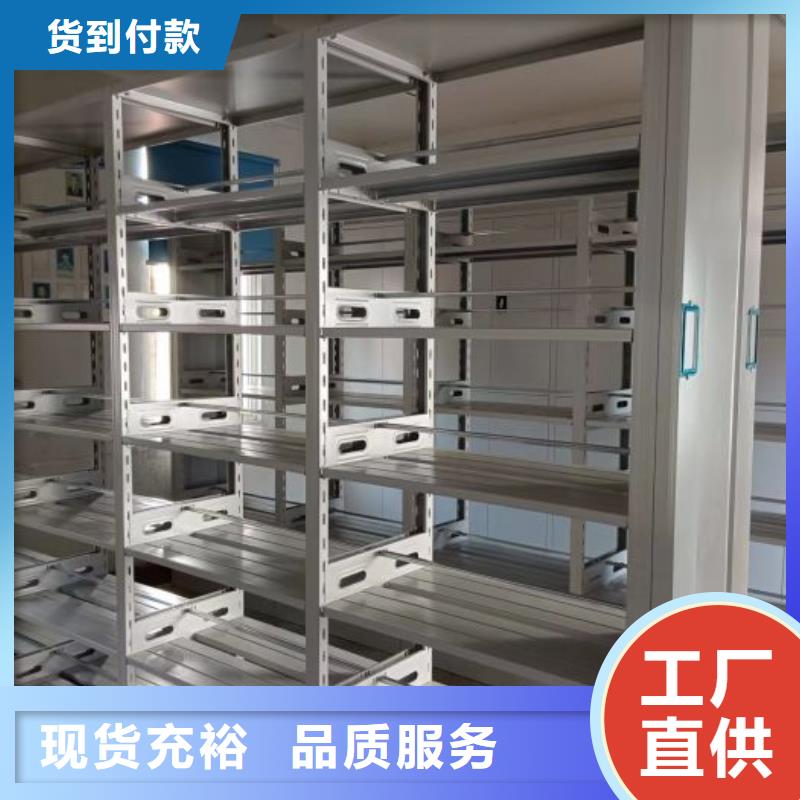 招标采购【泽信】五层双面档案架