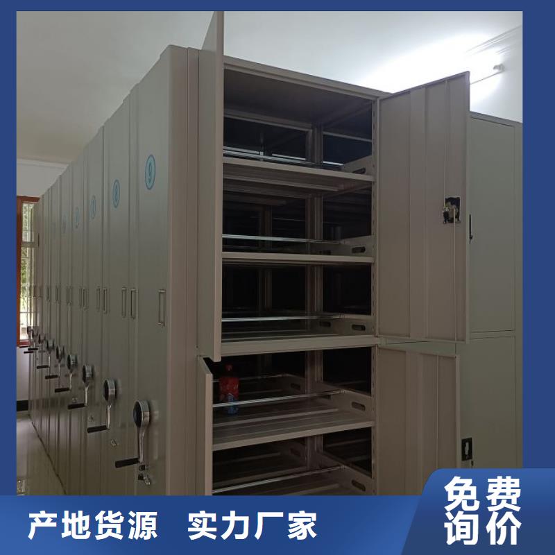 智能移动文件柜-视频-四川省宜宾市智能密集架柜智能移动文件柜可服务区域屏山|江安|遂宁|泸州|广安|广元|资阳|巴中等