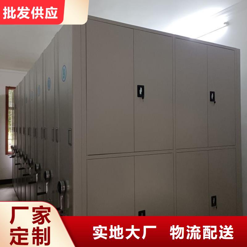 【智能密集架厂家_密集档案架工艺层层把关】|喜德|冕宁|乐山|内江|绵阳|眉山aq00.com