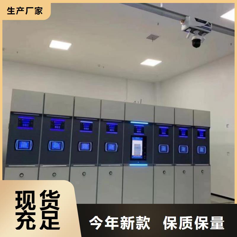 智能移动文件柜视频-乌兰察布市智能移动文件柜-【同城】 【附近】可服务区域赤峰|通辽|乌海|阿拉善|呼伦贝尔|兴安|鄂尔多斯