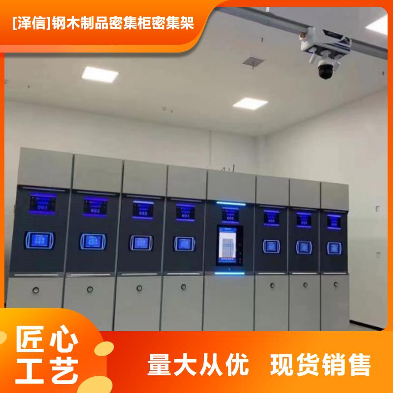 智能移动文件柜视频-智能移动文件柜(智能密集架柜)覆盖地域河北省廊坊市三河|霸州|邯郸|邢台|衡水|唐山|秦皇岛