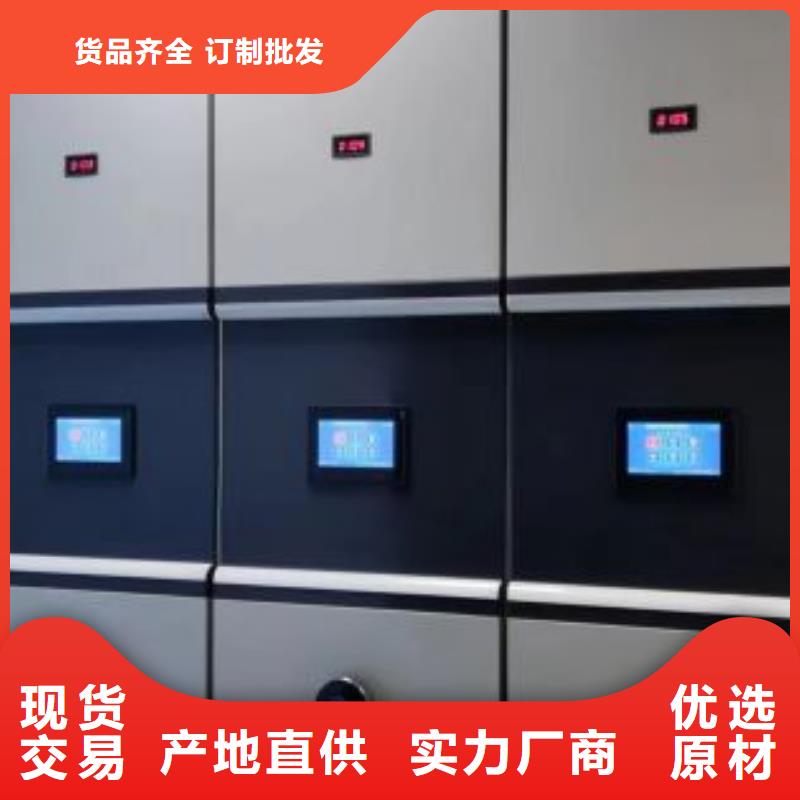 电动移动密集柜-热线开通中