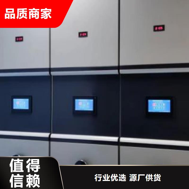 智能密集架厂家手动档案室密集架手动档案室密集柜好产品价格低支持非标定制
