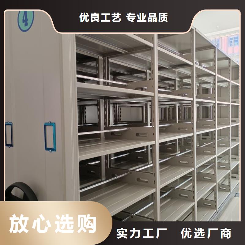 服装存放密集柜定制厂家