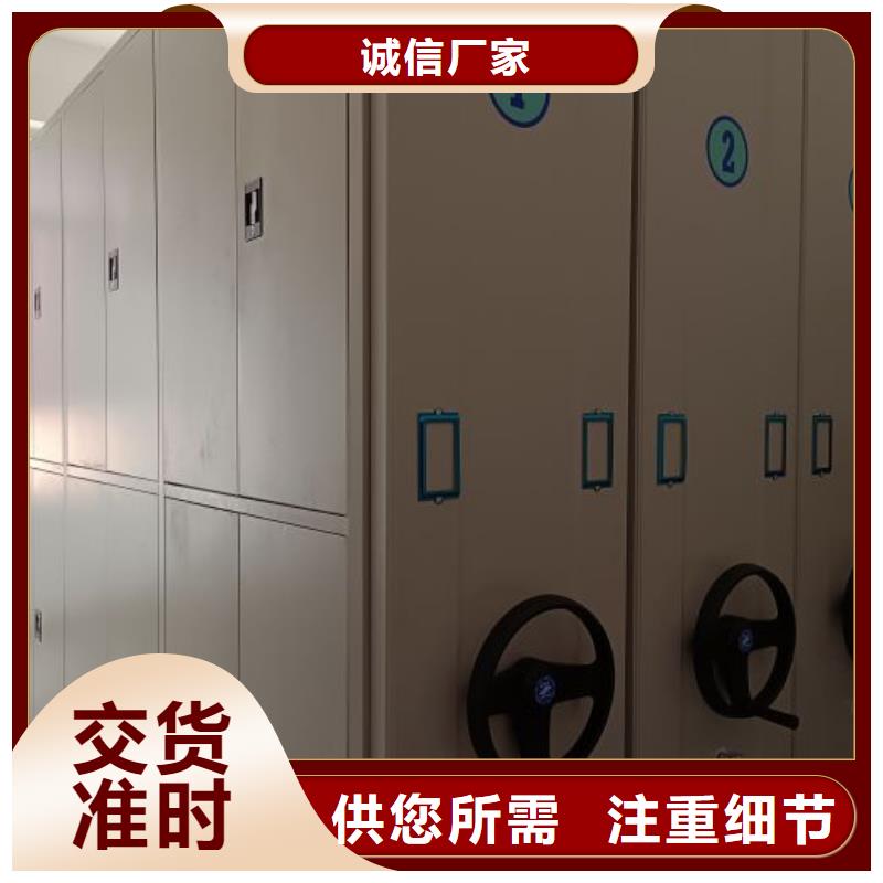 【智能密集架厂家_密集档案架工艺层层把关】|喜德|冕宁|乐山|内江|绵阳|眉山aq00.com
