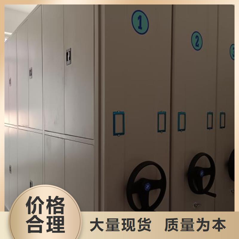 质量优的企业档案库密集柜供货商