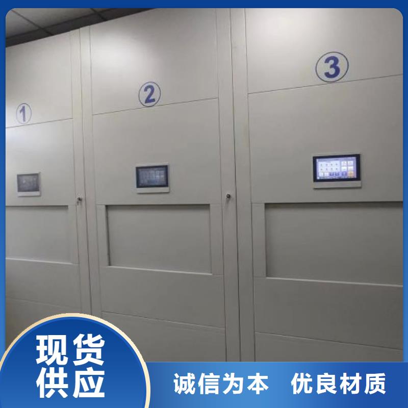 卖手摇橱式全封闭移动密集架的经销商