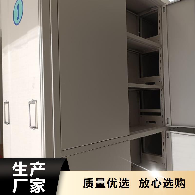 智能移动文件柜-视频-智能移动文件柜-青海省黄南市此地货源-海西|海东|海南|玉树|果洛|西宁|海北