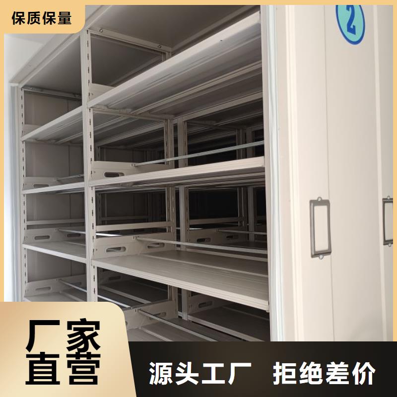 智能移动文件柜视频-智能移动文件柜(智能密集架柜)覆盖地域河北省廊坊市三河|霸州|邯郸|邢台|衡水|唐山|秦皇岛