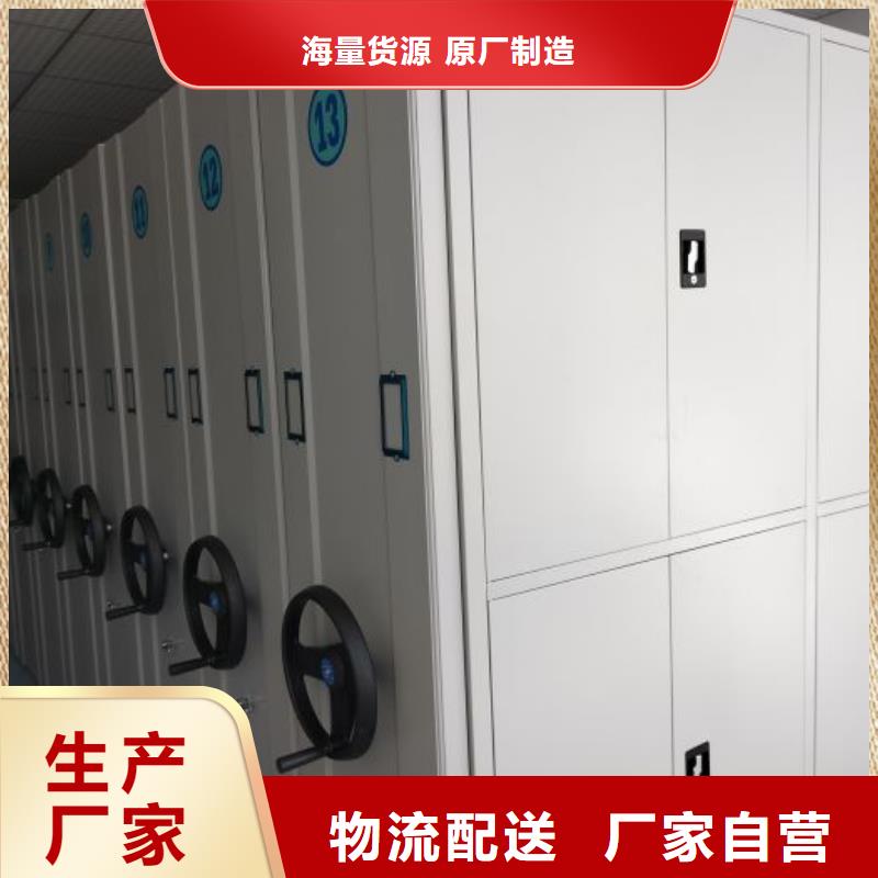 【智能密集架厂家】-密集柜优质材料厂家直销材质实在