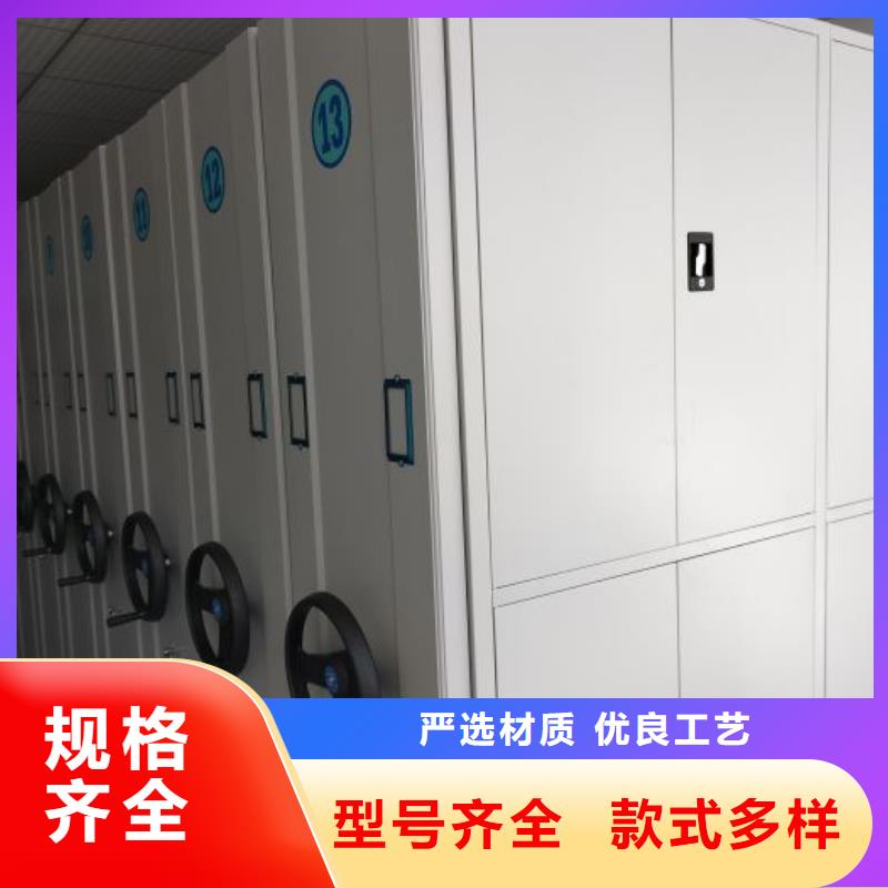 零售多少钱【泽信】密集档案资料柜