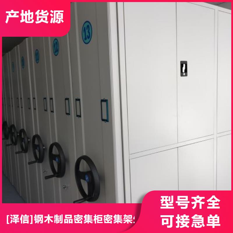 智能移动文件柜视频-智能移动文件柜_内蒙古阿拉善市市场覆盖赤峰|呼伦贝尔|乌兰察布|呼和浩特|兴安|鄂尔多斯|通辽等