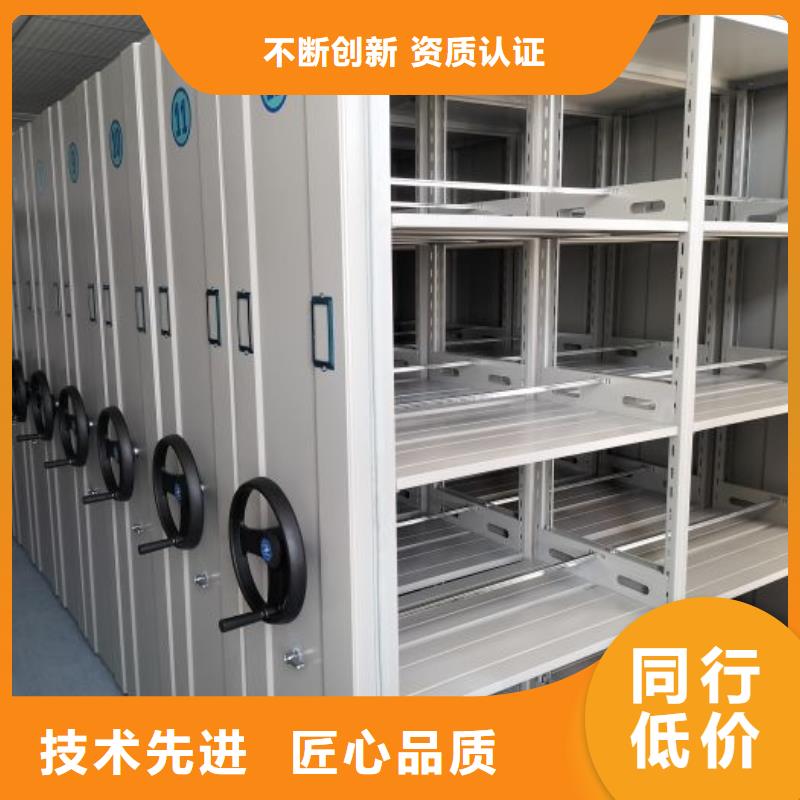 招标采购【泽信】五层双面档案架
