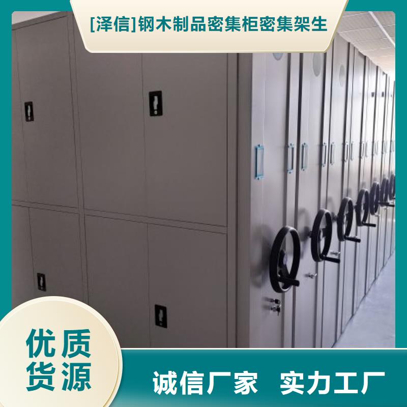 【智能密集架厂家】,电动智能密集架厂家多种规格库存充足|兴安|包头|通辽|乌海|乌兰察布|锡林郭勒aq00.com