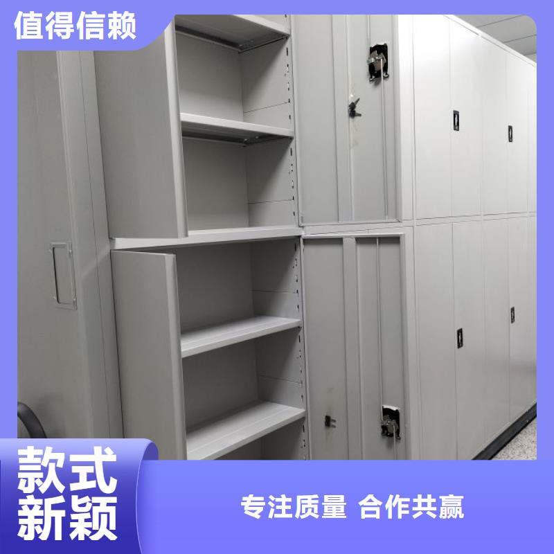 哪个厂家【泽信】移动资料档案柜