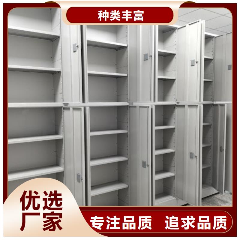 厂家发挥价值的策略与方案【泽信】档案室移动密集架