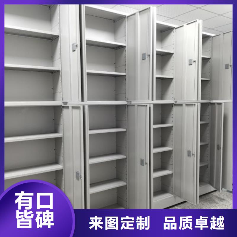 智能移动文件柜视频-乌兰察布市智能移动文件柜-【同城】 【附近】可服务区域赤峰|通辽|乌海|阿拉善|呼伦贝尔|兴安|鄂尔多斯