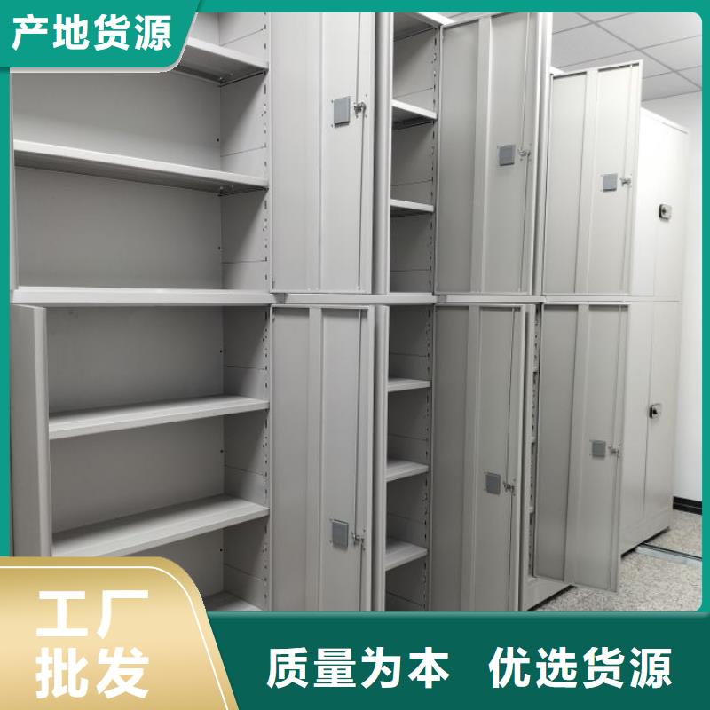 制造商【泽信】三沙市档案库房移动密集柜