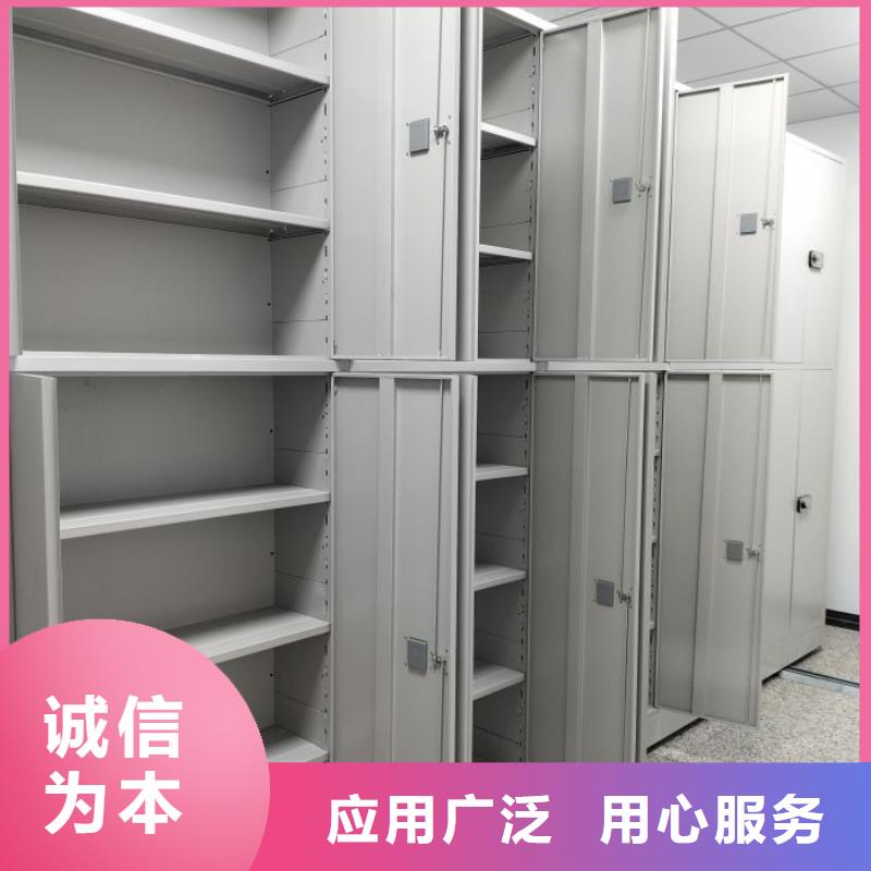 智能移动文件柜视频-智能移动文件柜|四川省凉山市|德昌|普格|广元|德阳|广安|泸州|眉山
