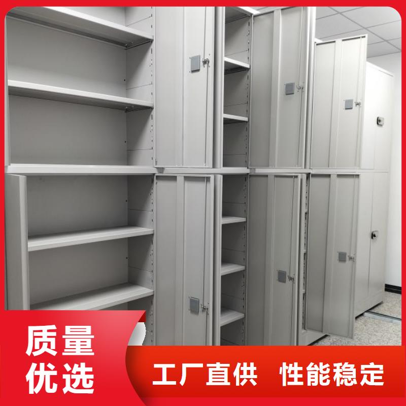 智能密集架柜智能密集架厂家档案室密集架手动档案室密集柜生产厂家厂家技术完善-阿奇乐乐