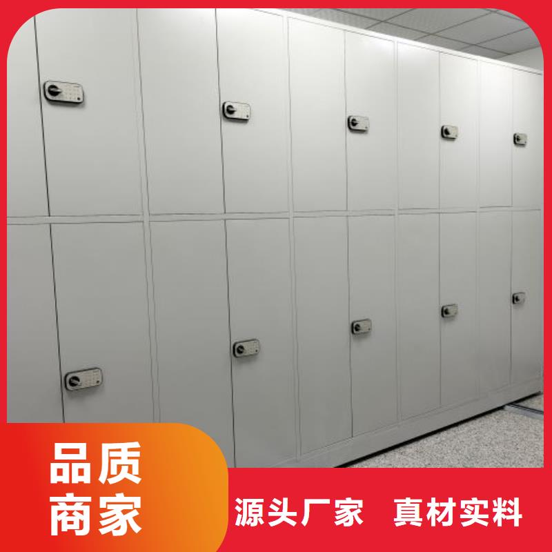 智能移动文件柜-视频-四川省宜宾市智能密集架柜智能移动文件柜可服务区域屏山|江安|遂宁|泸州|广安|广元|资阳|巴中等