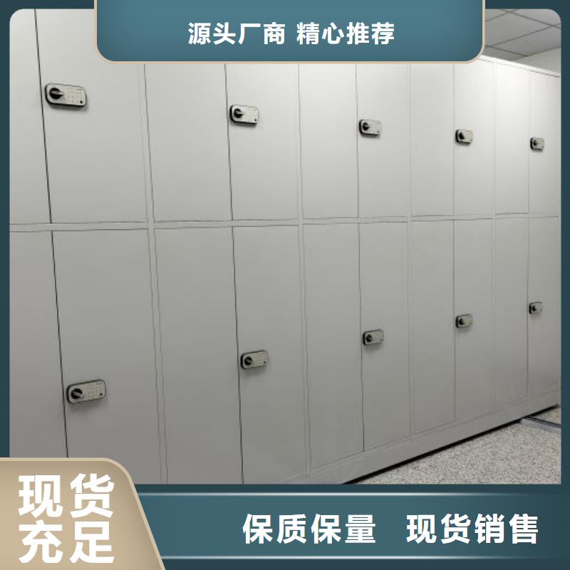 订购档案保管柜