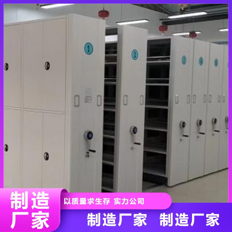 哪个厂家【泽信】移动资料档案柜