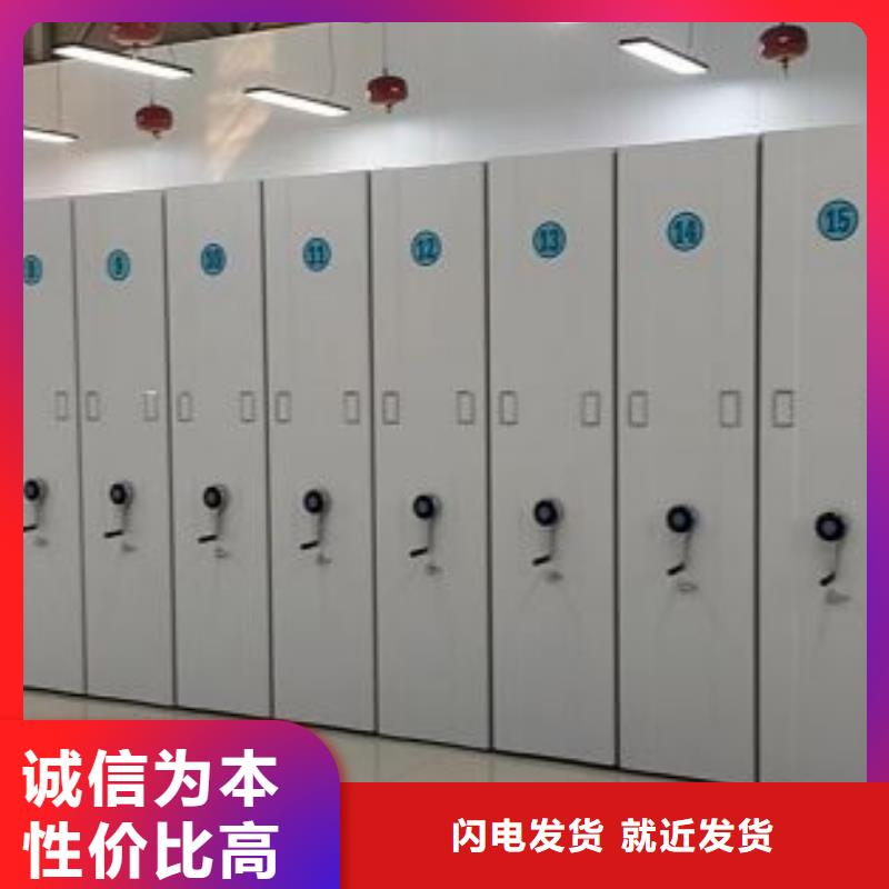智能移动文件柜视频-乌兰察布市智能移动文件柜-【同城】 【附近】可服务区域赤峰|通辽|乌海|阿拉善|呼伦贝尔|兴安|鄂尔多斯