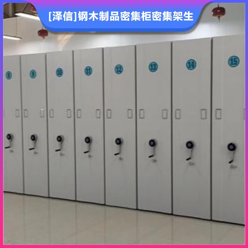 档案室密集文件柜多年专注