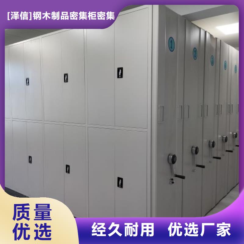 智能移动文件柜视频-智能移动文件柜(智能密集架柜)覆盖地域河北省廊坊市三河|霸州|邯郸|邢台|衡水|唐山|秦皇岛