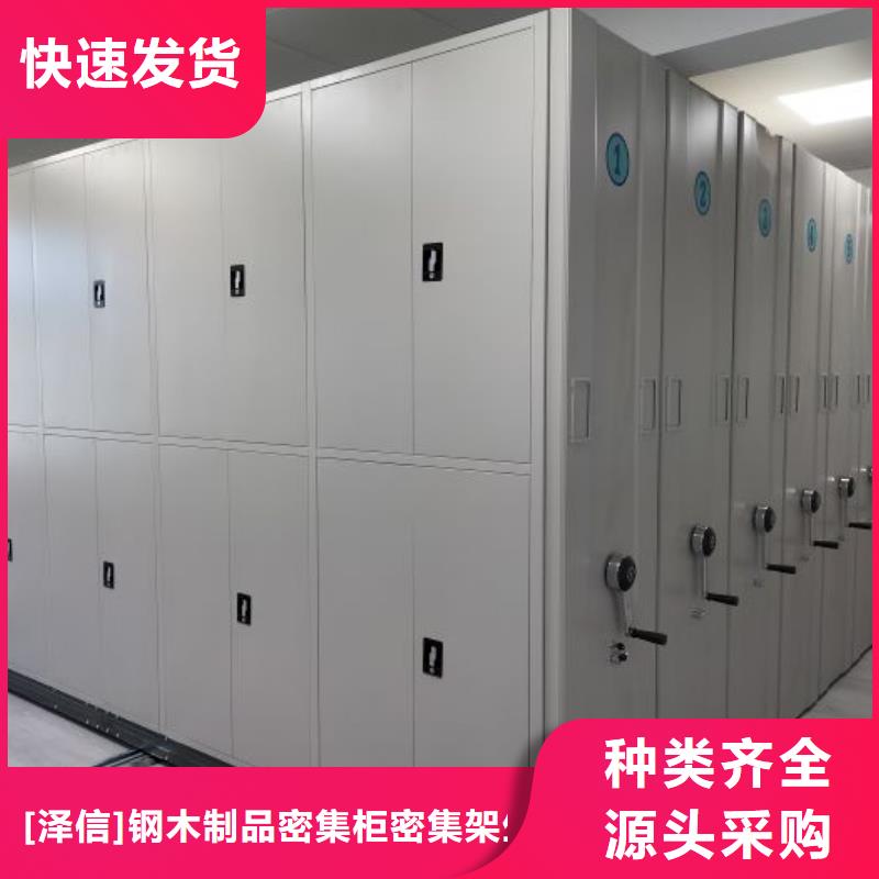 智能移动文件柜视频-智能移动文件柜_山西省晋城市市场覆盖高平|沁水|太原|运城|临汾|长治等