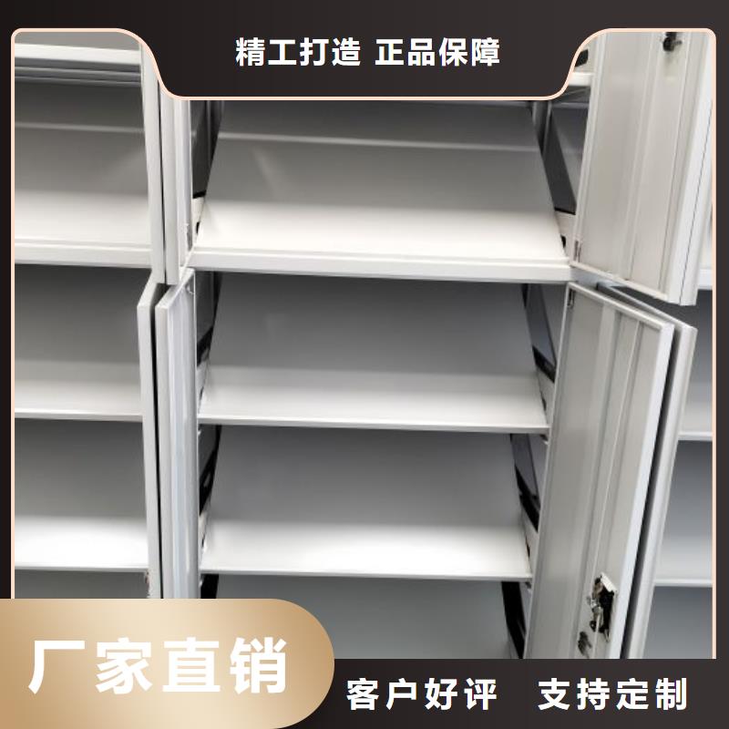 供应厂家【泽信】档案资料密集柜