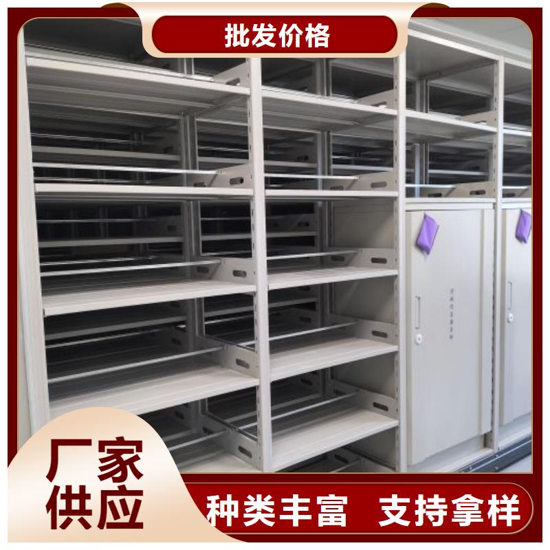 智能移动文件柜-视频-四川省宜宾市智能密集架柜智能移动文件柜可服务区域屏山|江安|遂宁|泸州|广安|广元|资阳|巴中等