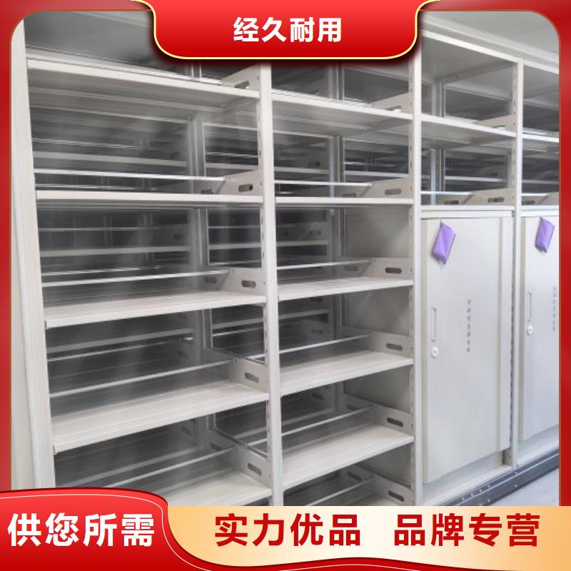 上门安装【泽信】机械式密集柜