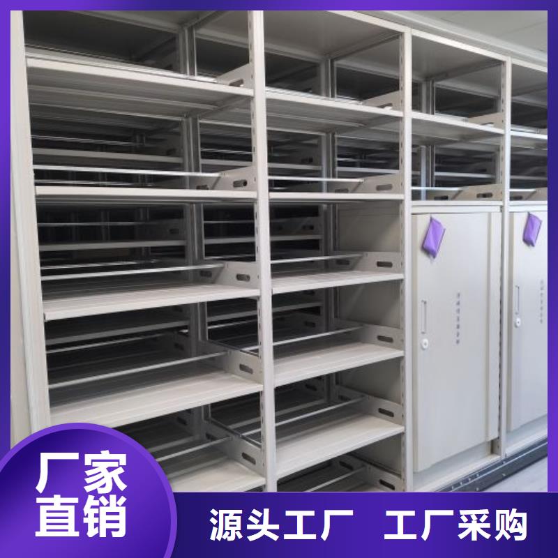 定制多少钱【泽信】综合档案室密集柜