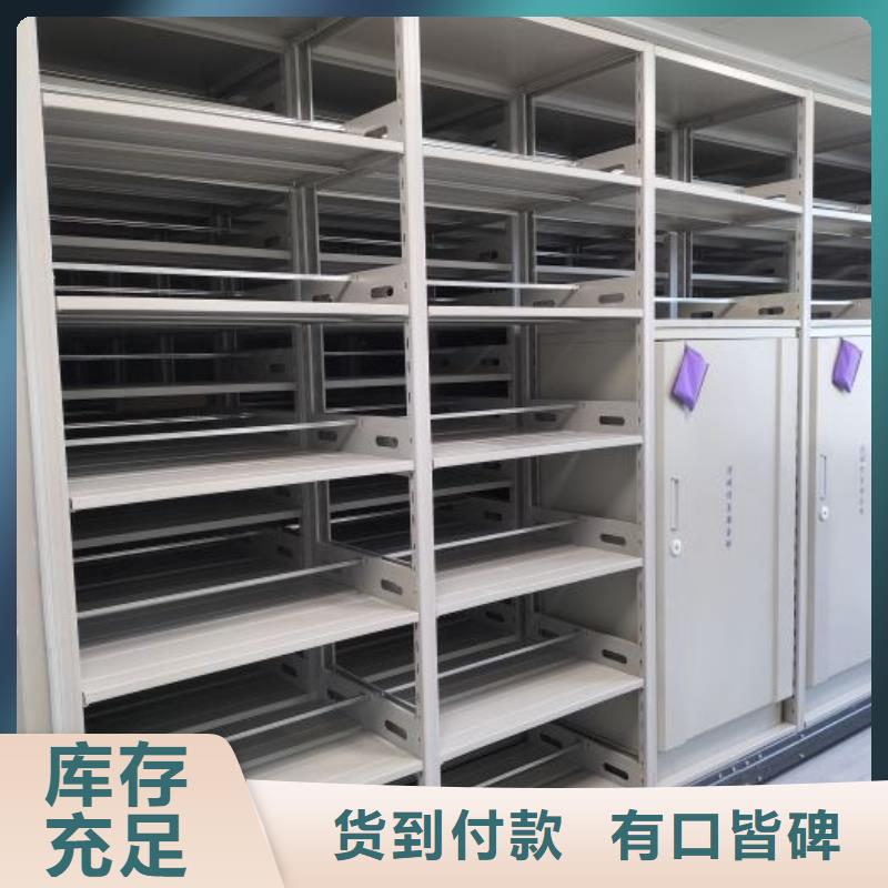 检验发货的【发货迅速 智能密集架厂家智能档案室密集柜产品细节参数】|{当地}生产厂家