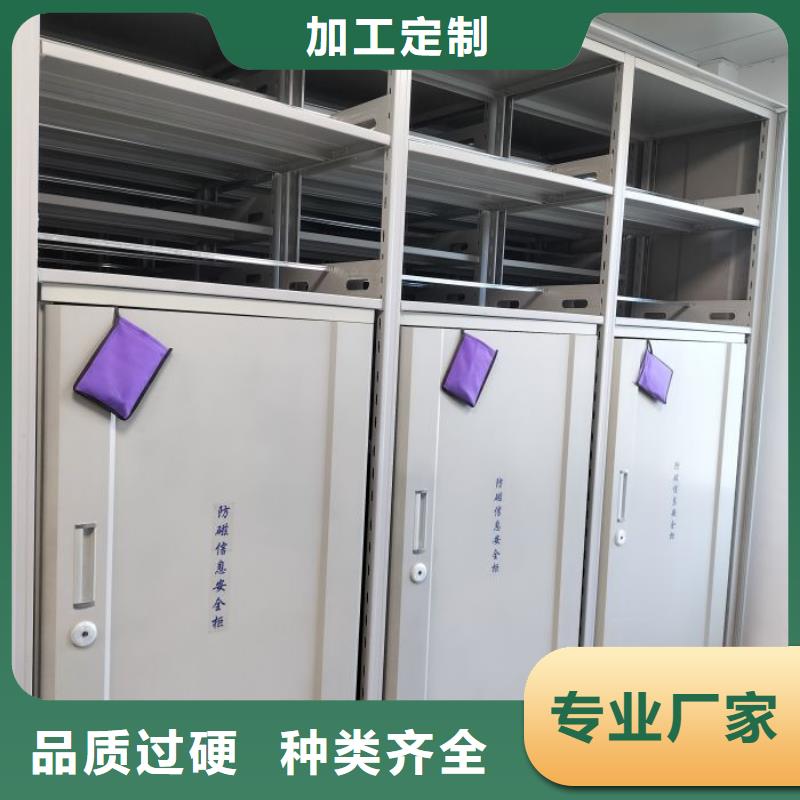 值得信赖的道轨式移动密集架公司