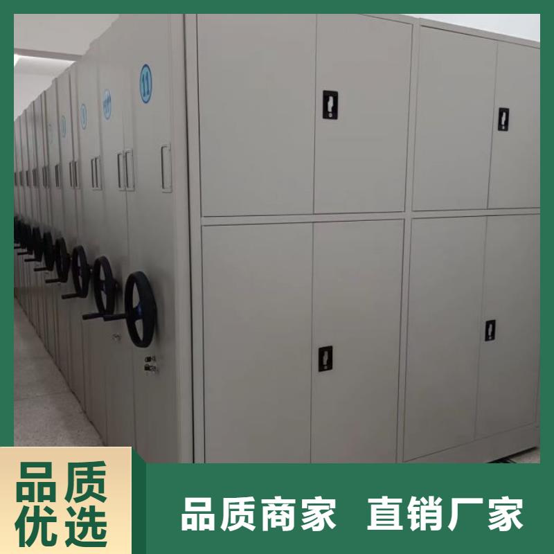 质量优的企业档案库密集柜供货商