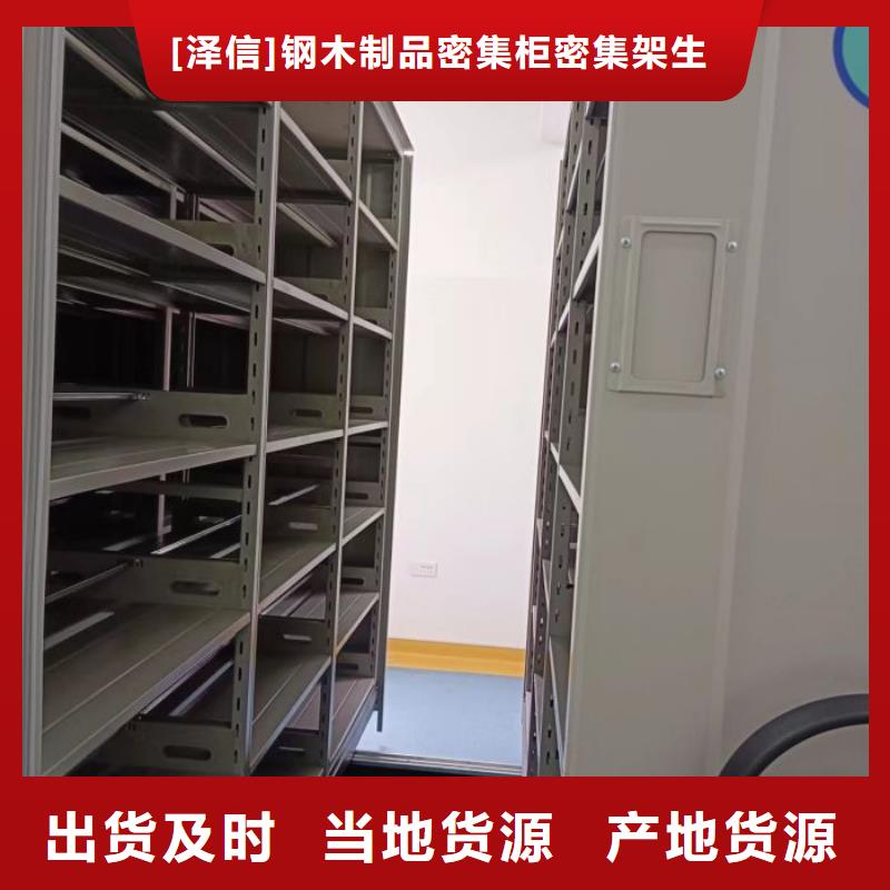 产品性能受哪些因素影响【泽信】档案室档案柜