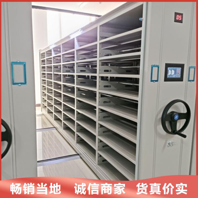 评价好的【凯美】移动档案文件架