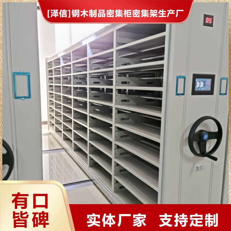 智能移动文件柜视频-智能移动文件柜_山西省晋城市市场覆盖高平|沁水|太原|运城|临汾|长治等