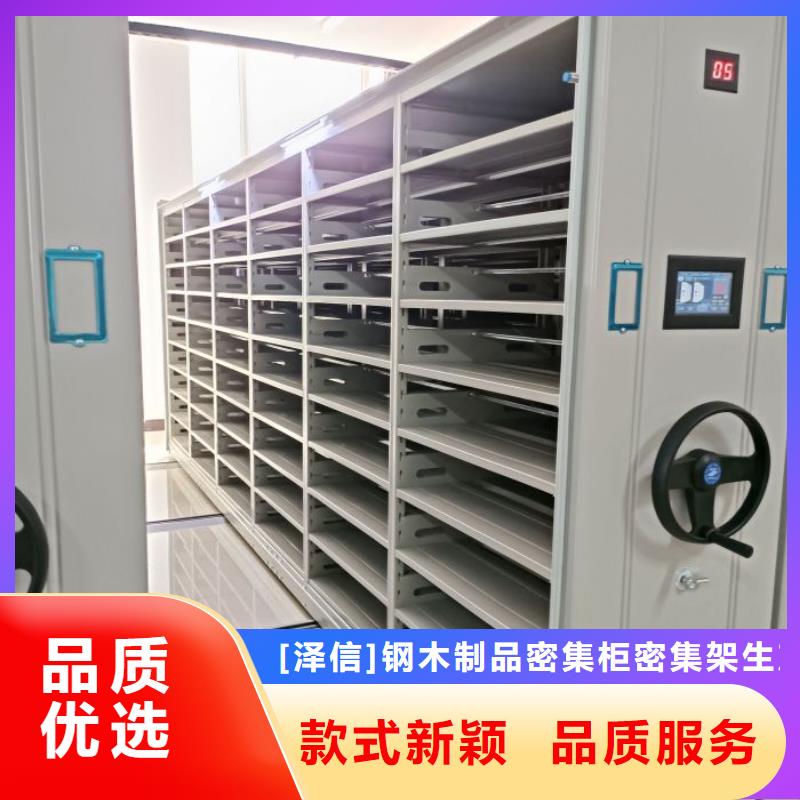 智能密集架厂家智能密集柜厂家信誉至上本地生产商