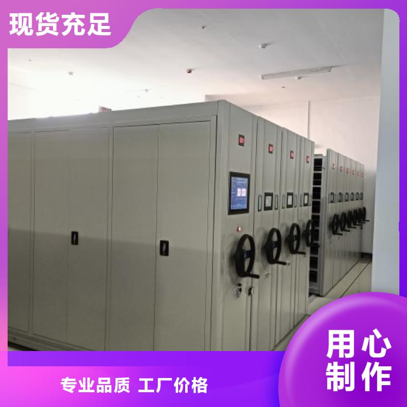 智能密集架厂家 【手动智能密集柜】质保一年智能密集架柜智能移动文件柜