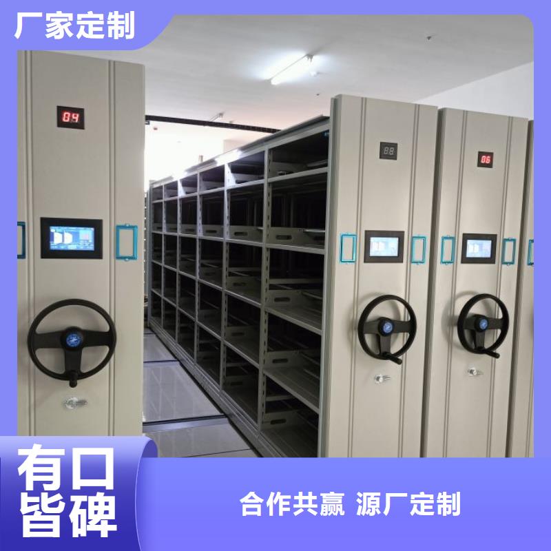 厂家发挥价值的策略与方案【泽信】档案室移动密集架